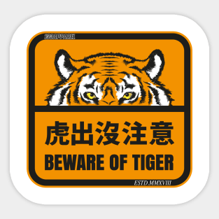 Beware Of Tiger Sticker